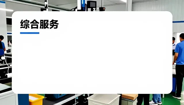 苏州殊日塑料科技有限公司
