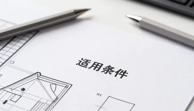 来图加工在制造业中的实际应用与挑战