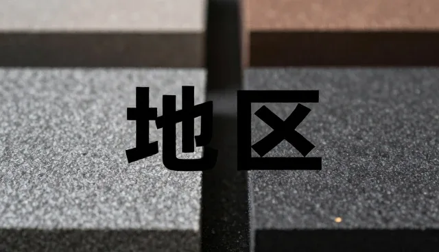 技术支持提升户外场地使用效率